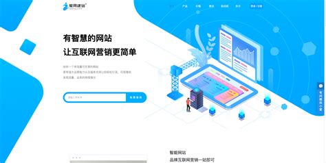 贵阳diy网站建设