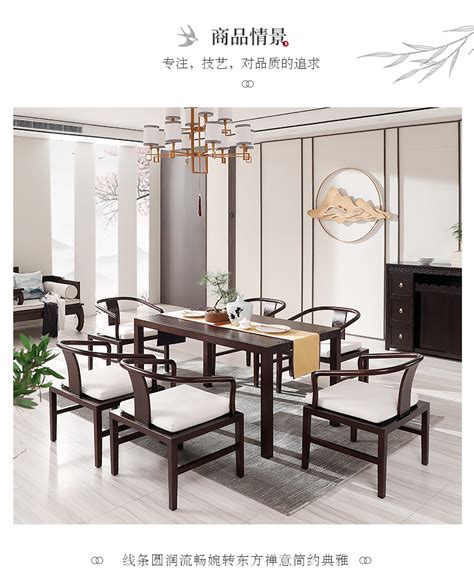 贺州品牌新中式家具市场价