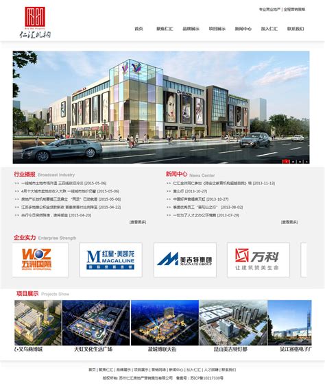 贺州工厂网站建设价格查询