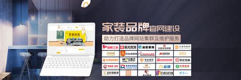 贺州网站开发优质商家