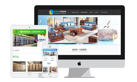 赣州专业网站建设品牌