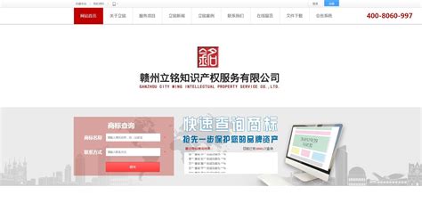 赣州商务网站建设公司排名