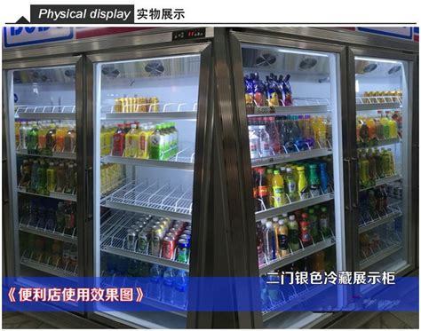 赣州展示冰柜批发市场在哪里