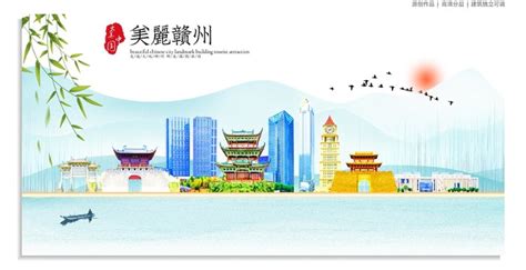 赣州市网页设计