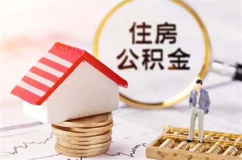 赣州房贷贷款政策