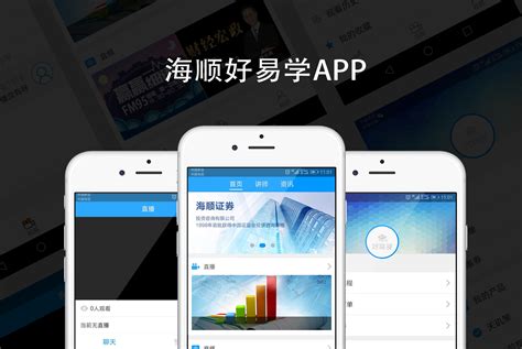 赣州网站app开发