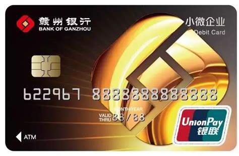 赣州银行卡服务热线号码