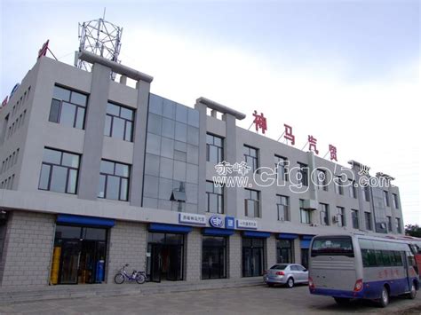 赤峰公共资源交易中心