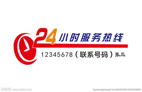 赤峰网络推广24小时服务