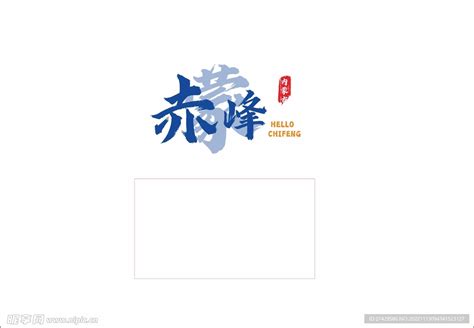 赤峰seo广告制作设计