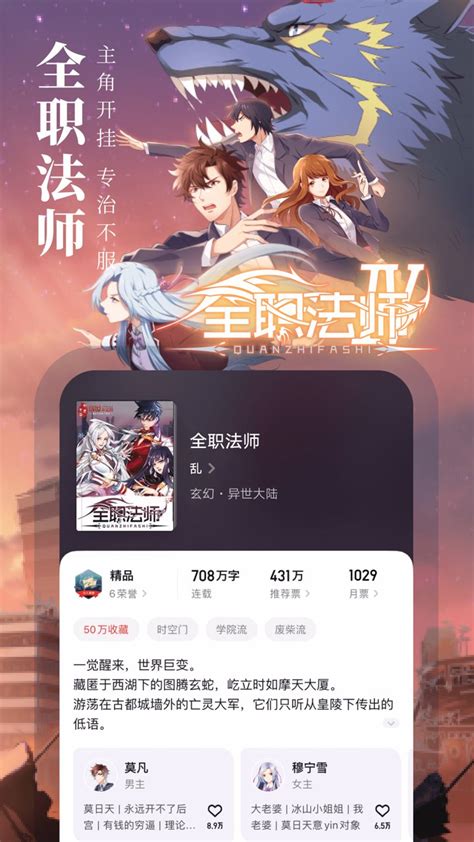起点中文网可以搜到所有小说吗