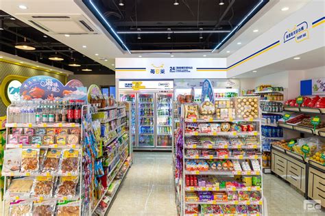 超市起名大全2021便利店