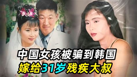 越南姑娘嫁给40岁的韩国大叔