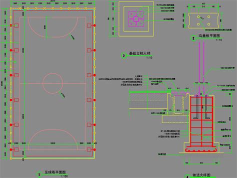 足球场施工设计方案