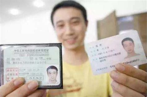 身份证未磁性能考驾照吗