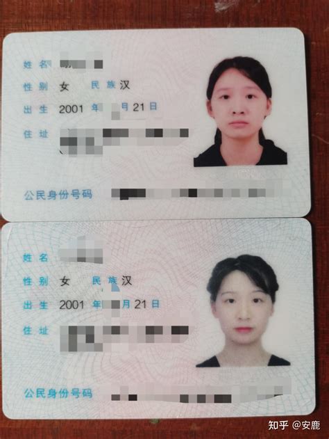 身份证照片怎么申请重拍