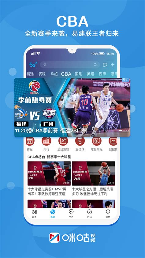 辽宁体育频道直播app