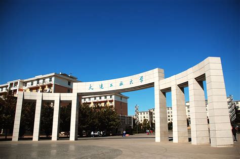 辽宁工业大学是什么档次的大学