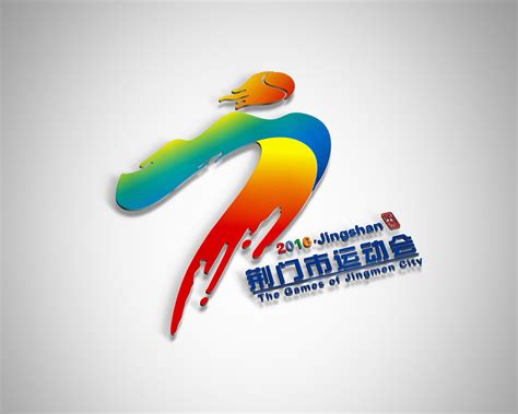 运动会创意logo