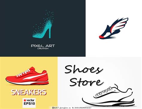 运动鞋logo设计详细教程