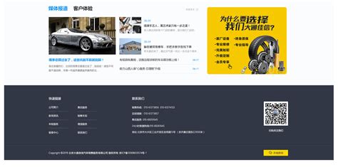 连云港专业网站建设怎么收费