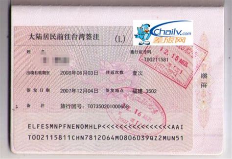 连云港签证一般去哪里办理呢