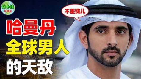 迪拜王子电影免费观看