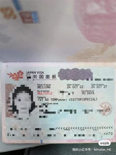 退休人员日本五年签证