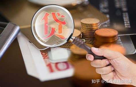选择北京银行贷款可以吗