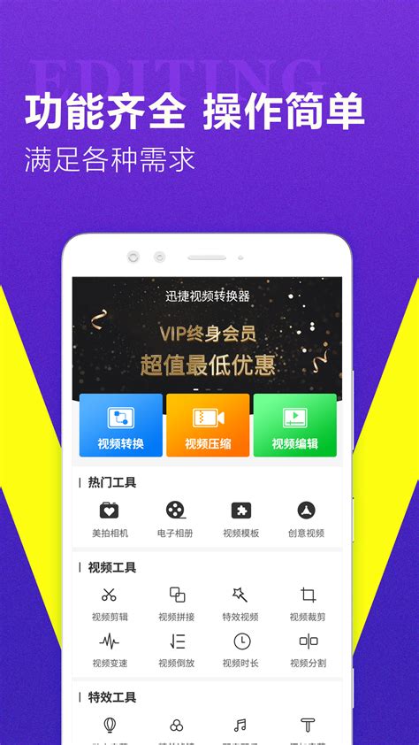 品牌网站推广展示云速捷火爆图片