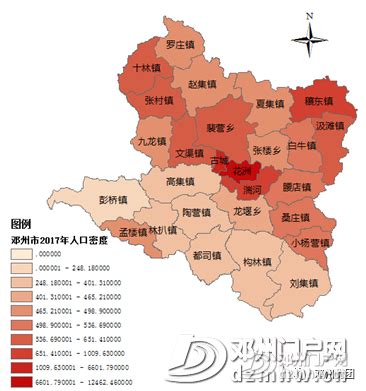 邓州市人口最新