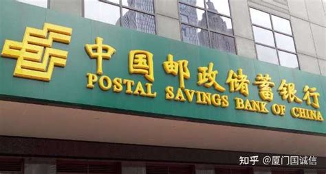 邮政银行贷款可以办下来吗