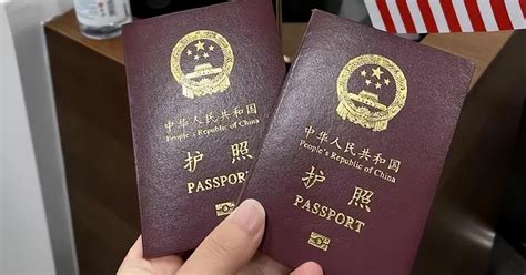 邯郸出国留学办护照需要哪些手续