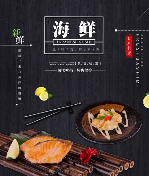 邯郸放心的餐饮行业网站推广