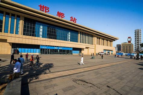 邯郸火车站改造规划方案