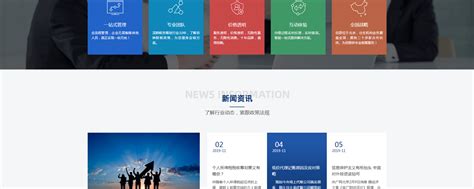 邯郸网站建设设计公司排名