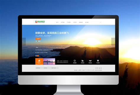 邯郸网站设计开发