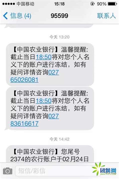 邯郸银行对公账户短信提醒