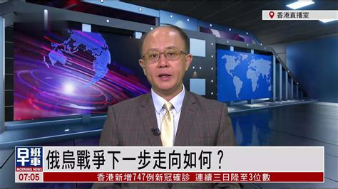邱震海直播间谈台国民党选举
