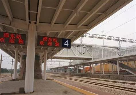 邵东高铁站会扩建吗