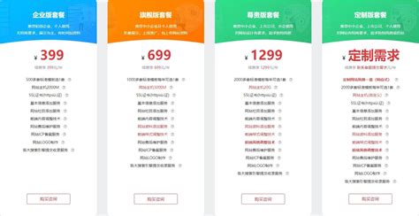 邵阳网站建设开发费用标准