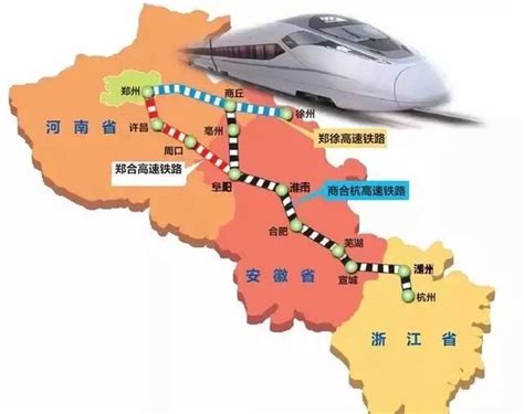 郑亳高铁规划取消了吗