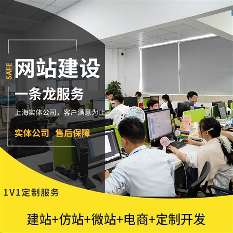 郑州专业网站建设团队推荐
