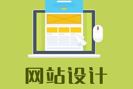 郑州专业网页设计服务价格