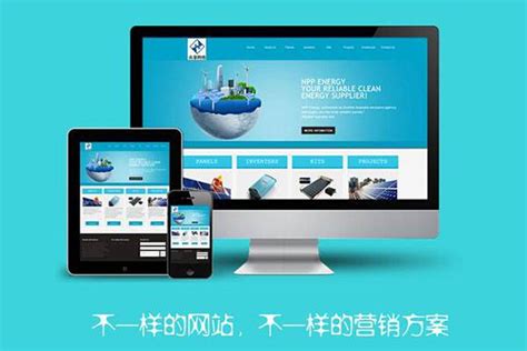 郑州企业网站建设制作