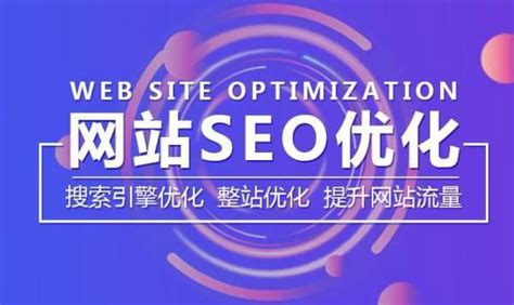 郑州企业网站排名优化方法