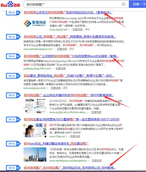 郑州优化网站代码是多少