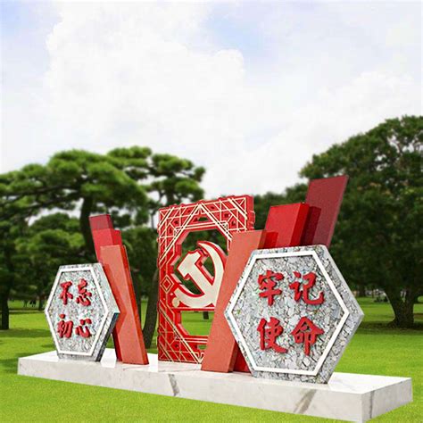郑州党建不锈钢雕塑来图加工制作