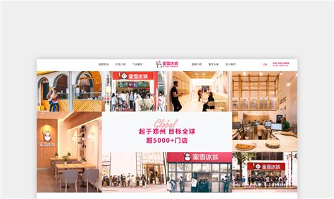 郑州品牌网站设计多少钱