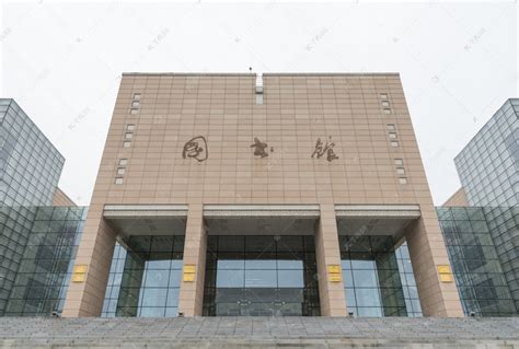 郑州大学图书馆官网首页